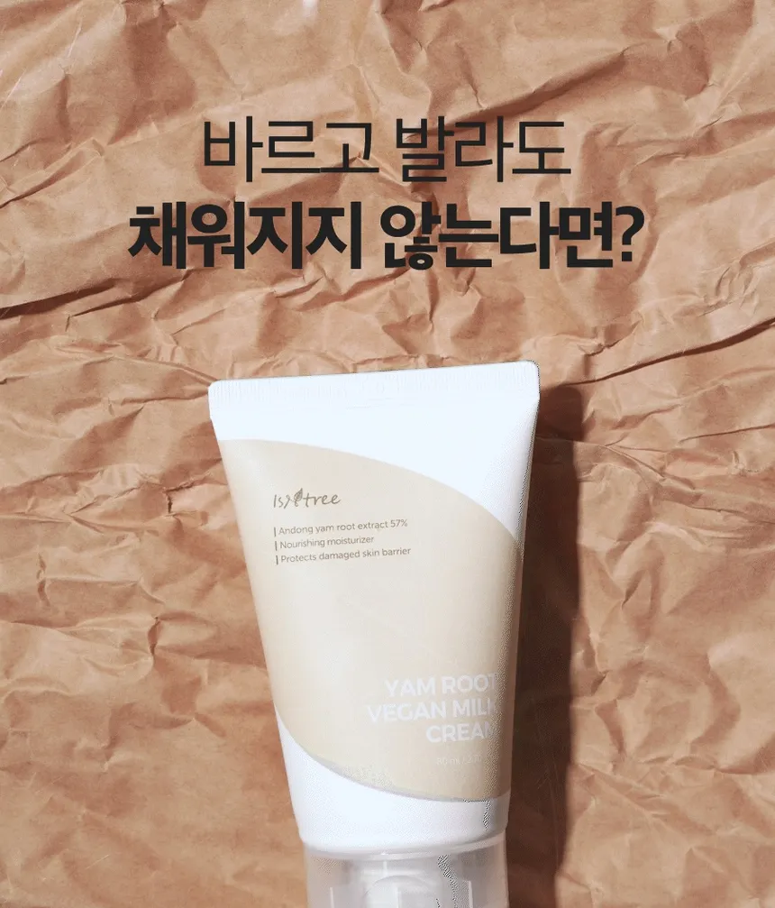 Isntree - Yam Root Vegan Milk Cream