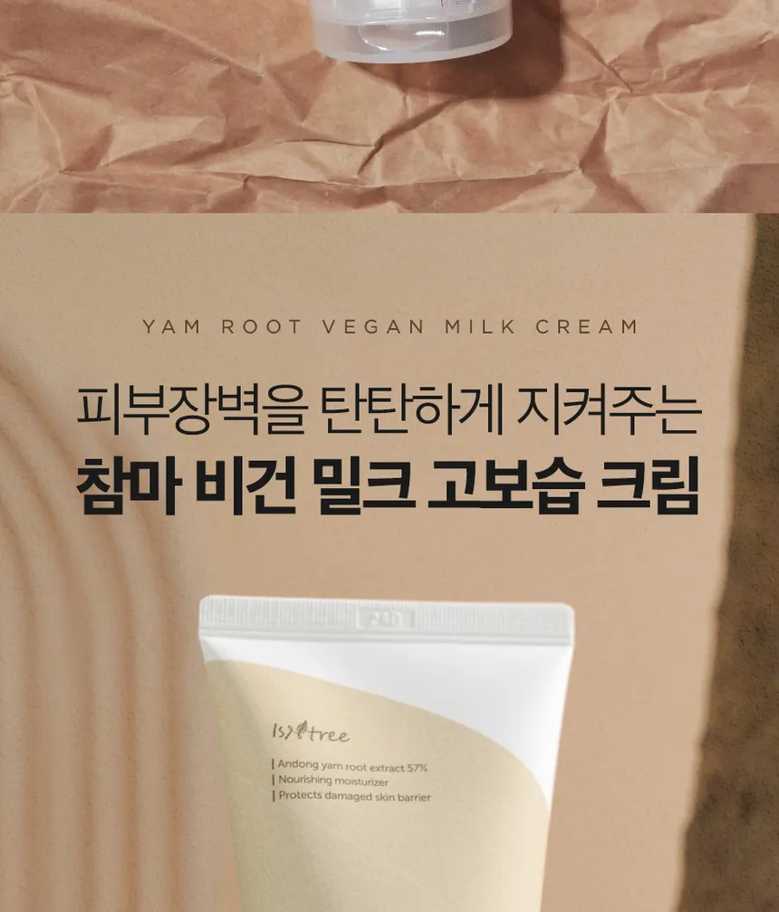Isntree - Yam Root Vegan Milk Cream