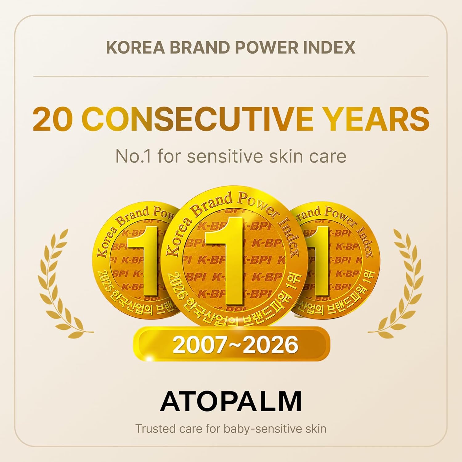 ATOPALM - Panthenol Cream 80ml