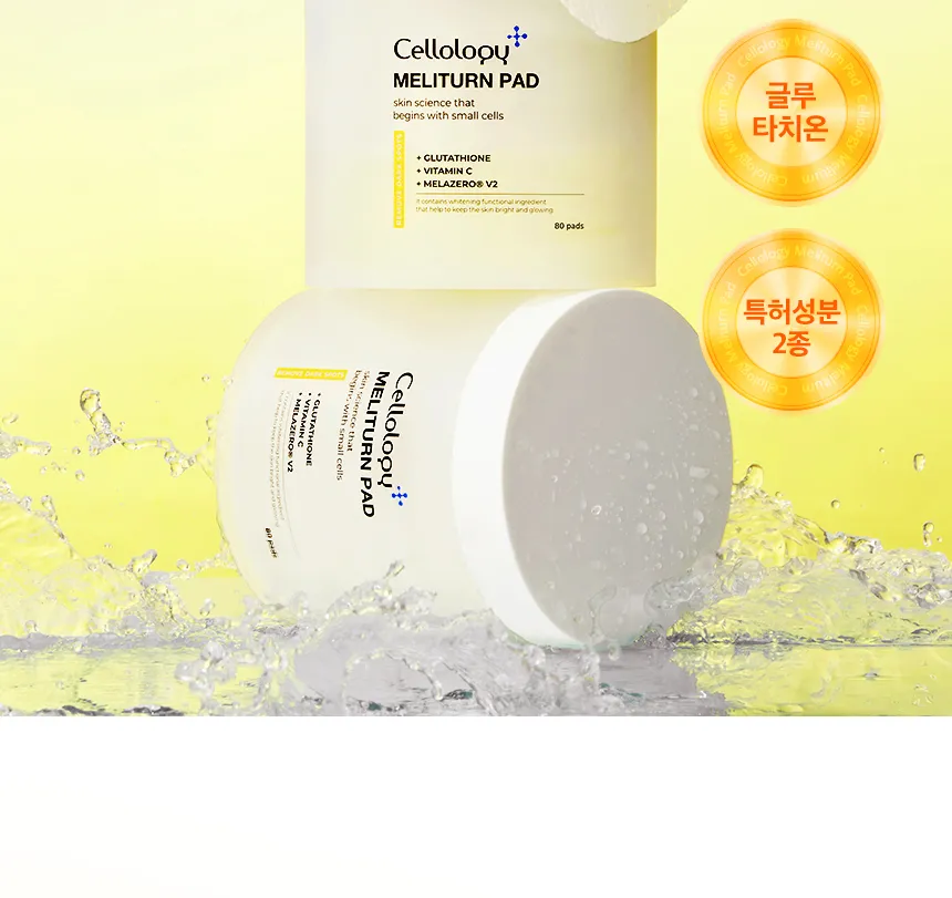 Cellology - Meliturn Pad - 80 pads