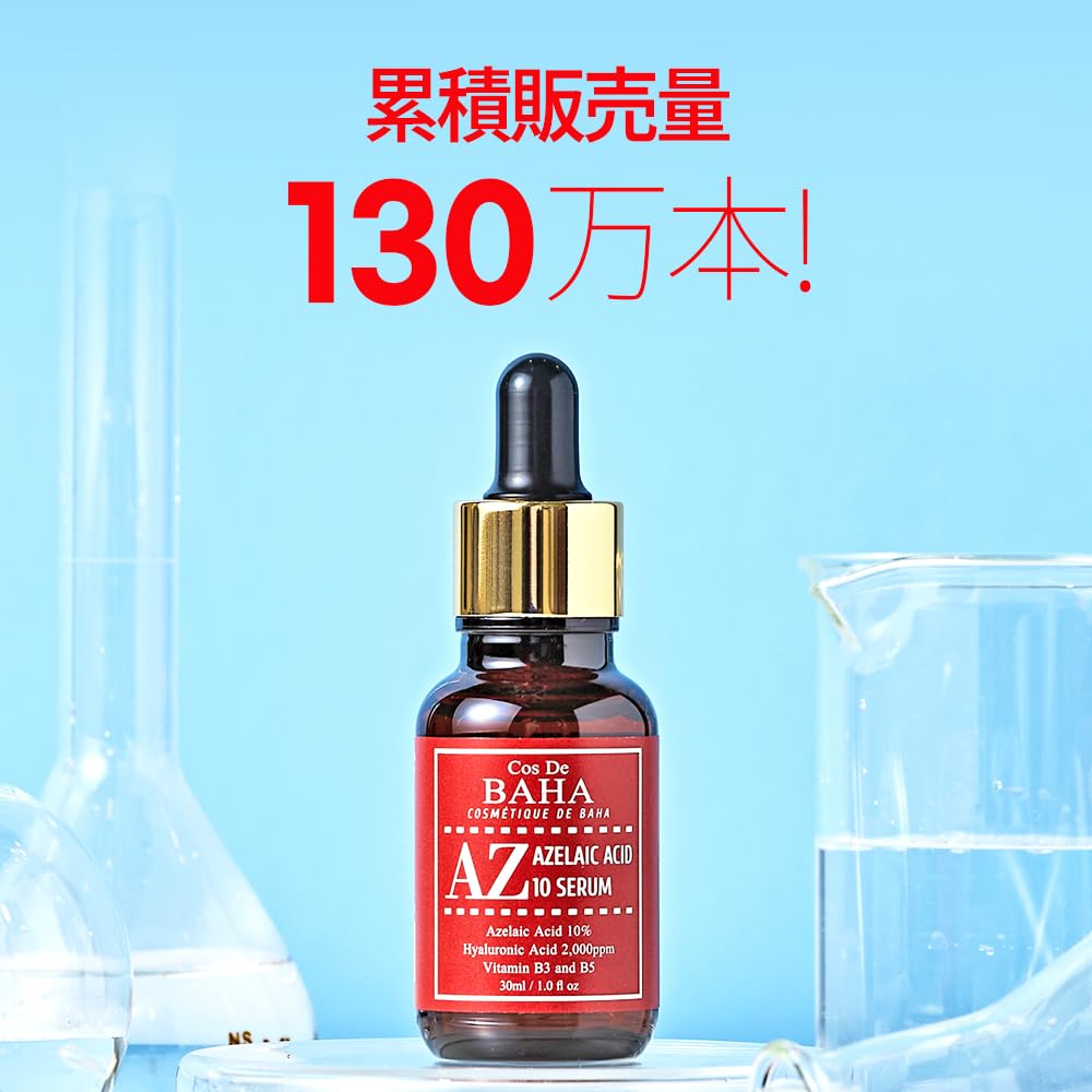 Cos De BAHA - AZ Azelaic Acid 10 Serum 30ml