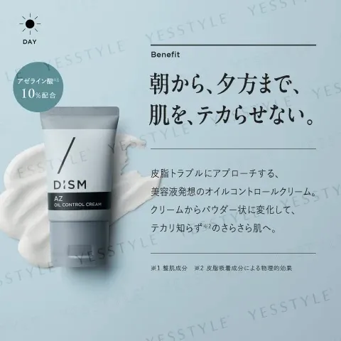 ANGFA - DISM AZ Oil Control Cream 20ml