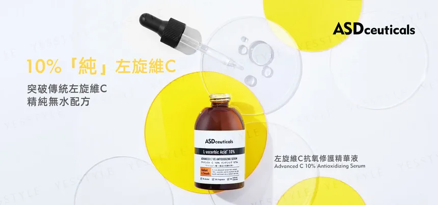 ASD Ceuticals - Advanced C 10% Antioxidizing Serum 30ml