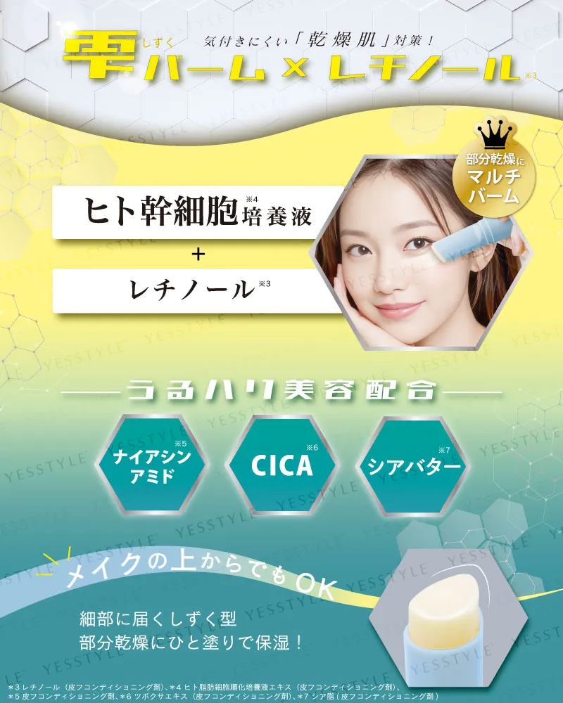 Beauty World - Agaluci Retinol Serum Stick 10g