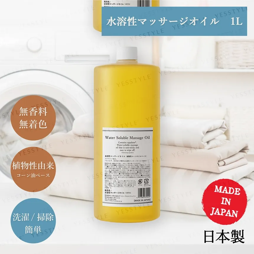 Daily Aroma Japan - Aroma Pro. Water Solble Massage Oil 1000ml