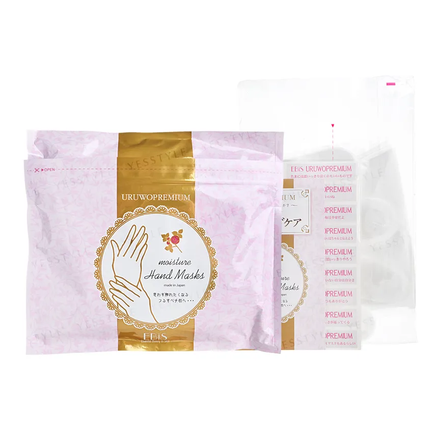 EBIS - Moisture Hand Mask (18 pairs)
