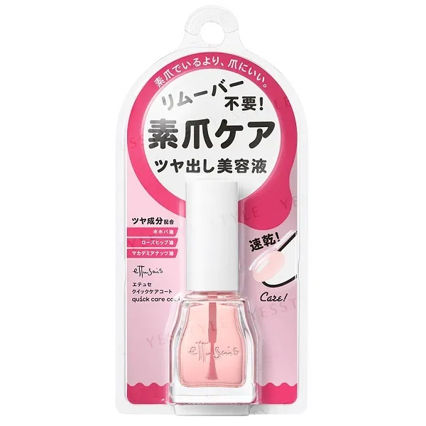 ettusais - Quick Care Nail Coat 9ml