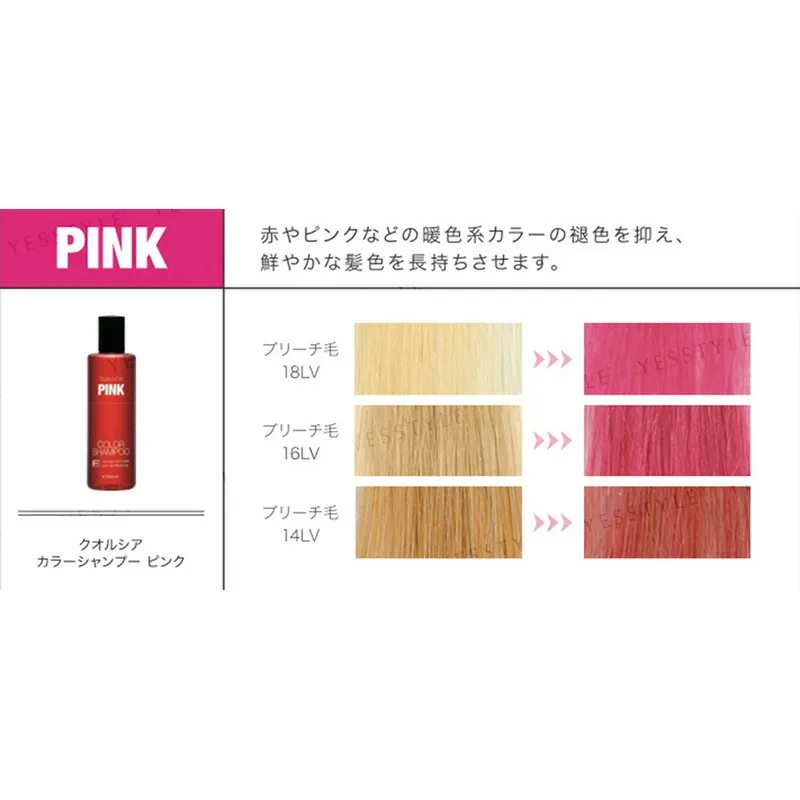 FIOLE - QUALUCIA Color Shampoo Pink 250ml