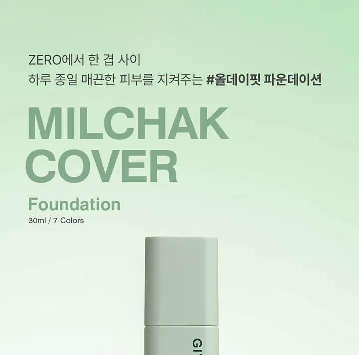 GIVERNY - Milchak Cover Foundation -