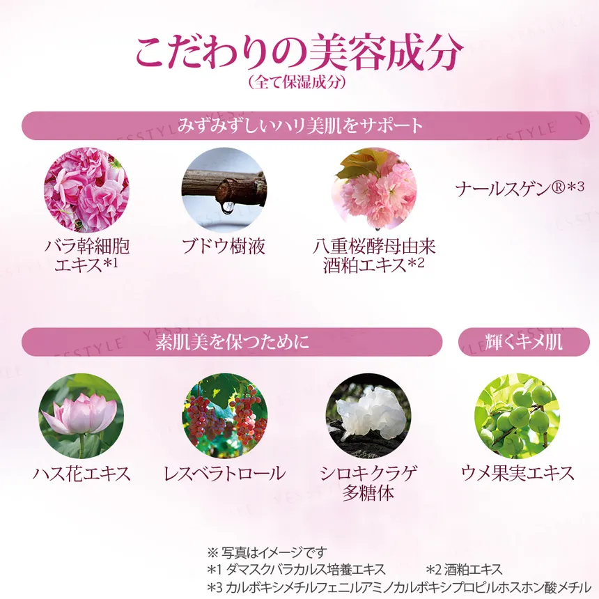 House of Rose - Excelage Moist Lift Essence 32g