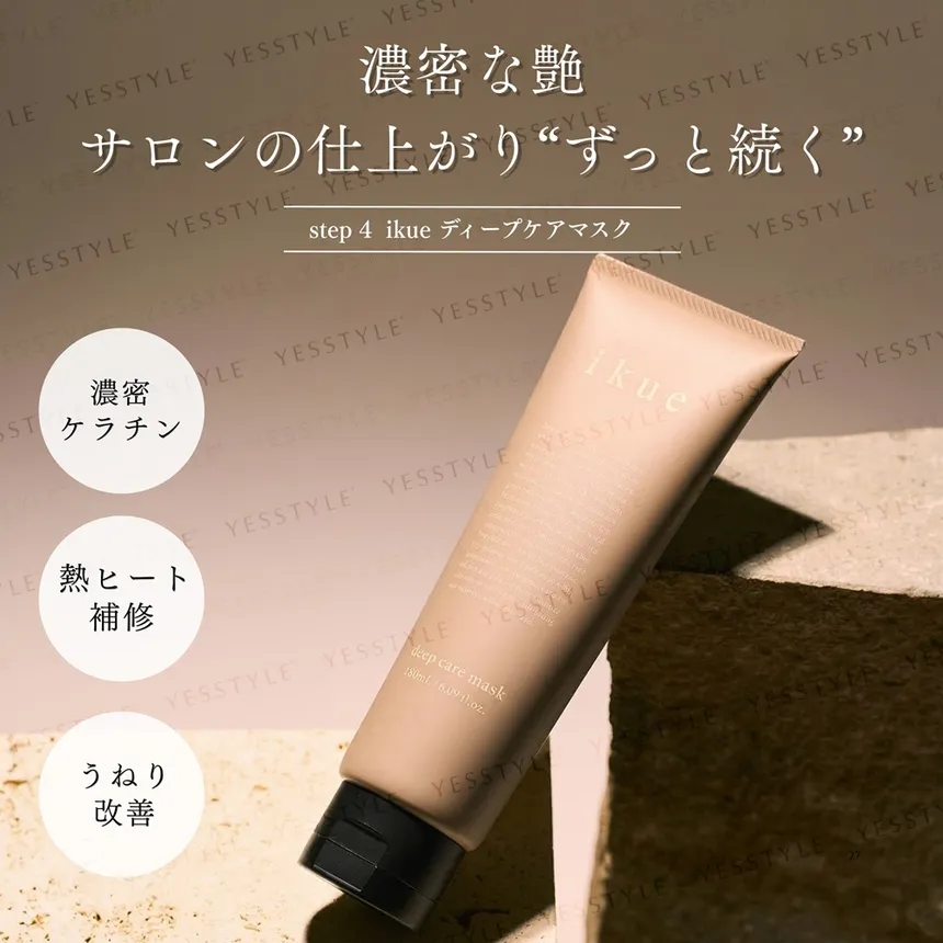 IKUE - Deep Care Mask 180ml