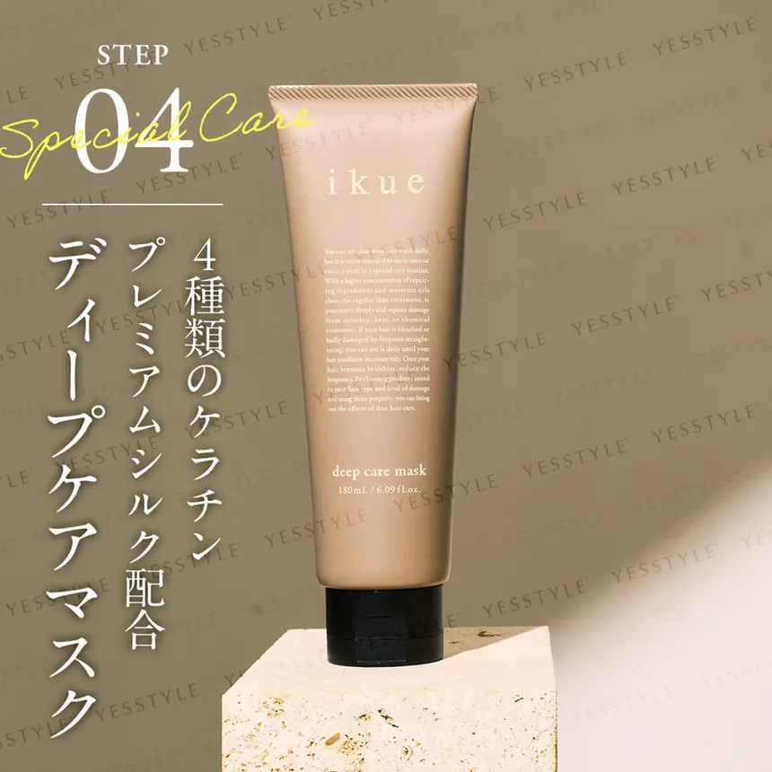 IKUE - Deep Care Mask 180ml