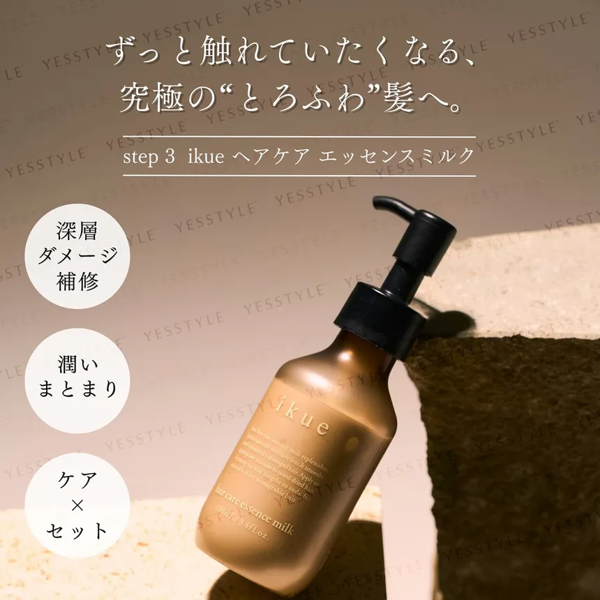 IKUE - Hair Care Essence Milk 100ml