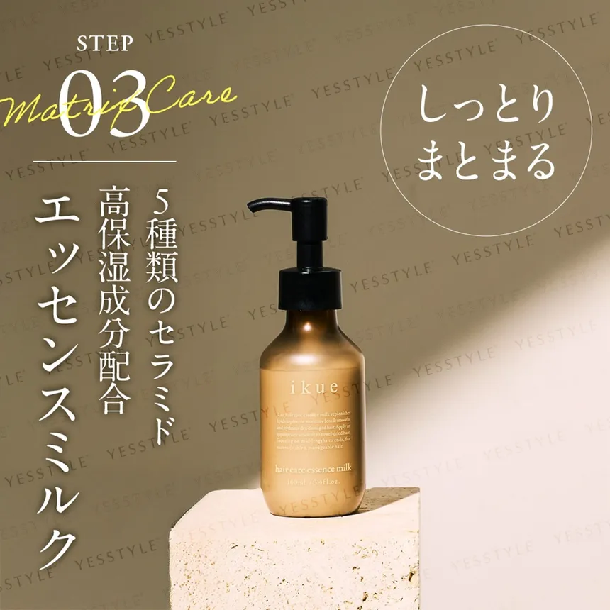 IKUE - Hair Care Essence Milk 100ml