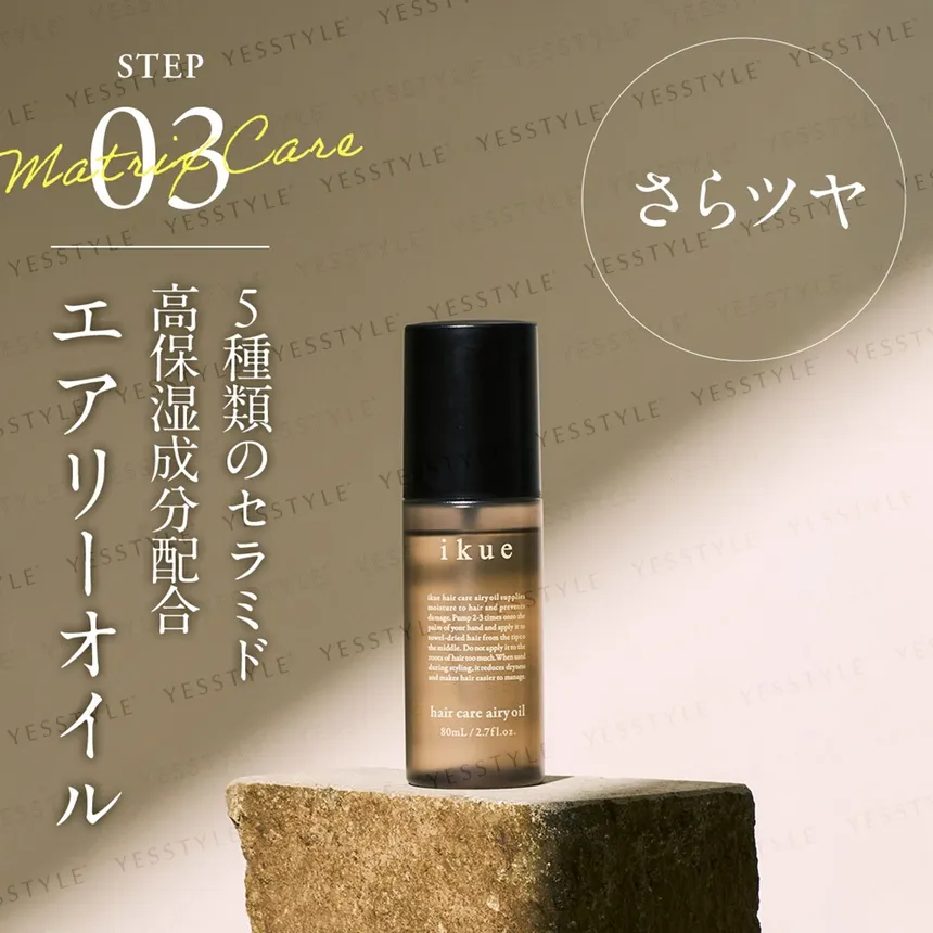 IKUE - Hair Care Airy Oil 80ml