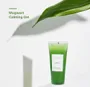 GRAYMELIN - Mugwort Calming Gel 100 ml