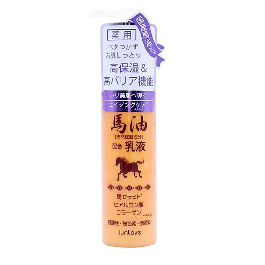 JUN COSMETIC - Medicated Horse Oil Emulsion N 100ml