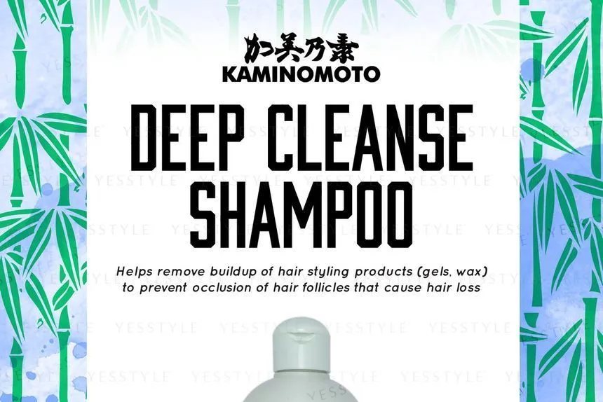 KAMINOMOTO - Shampoo 300ml