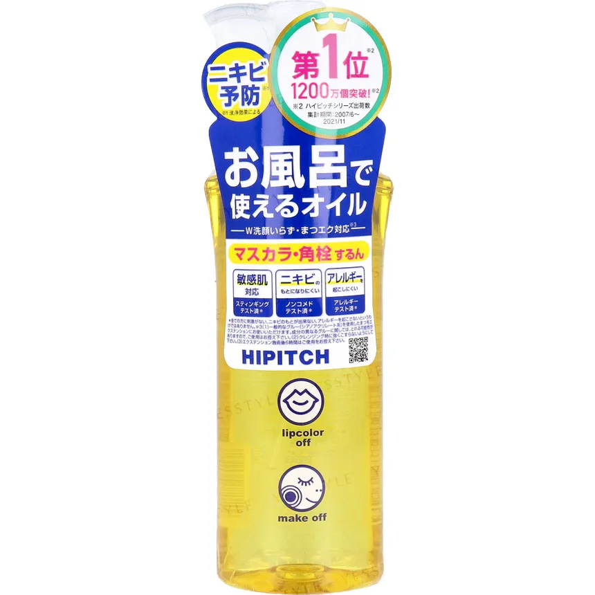 Kokuryudo - Hipitch Deep Cleansing Oil 190ml