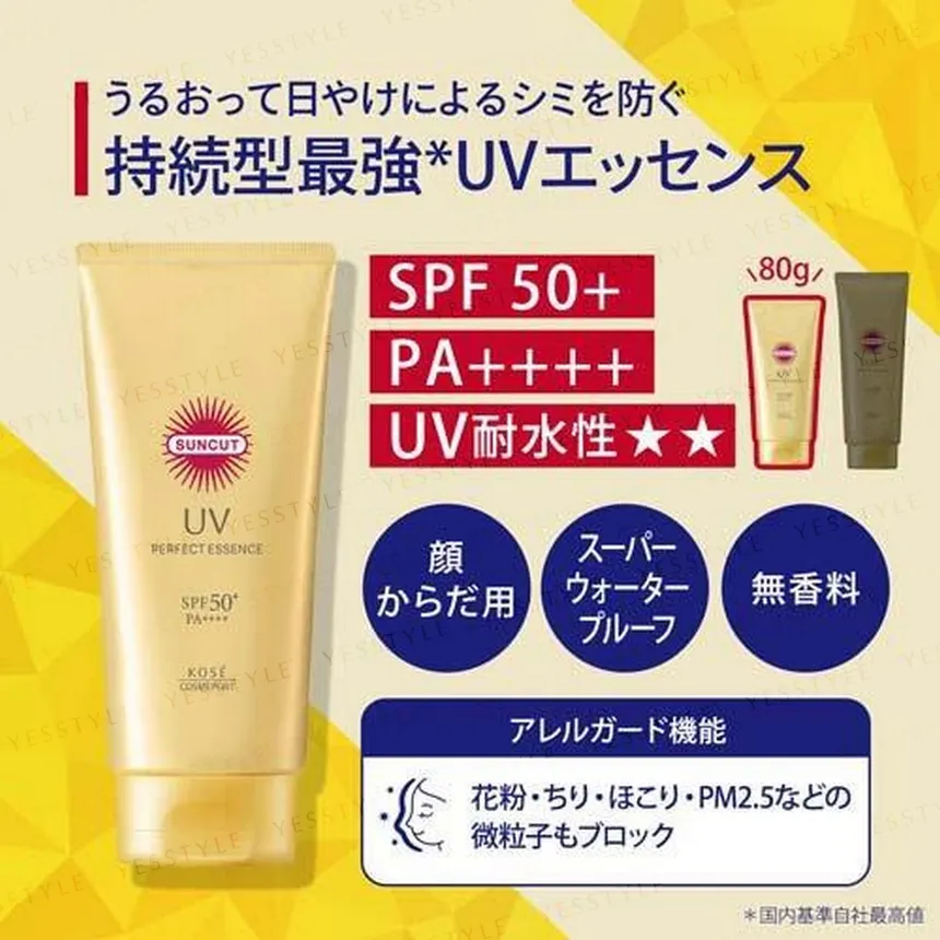 Kose - Suncut UV Perfect Essence SPF 50+ PA++++ 80g