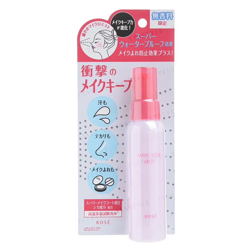 Kose - Make Keep Mist EX+ Unscented 80ml