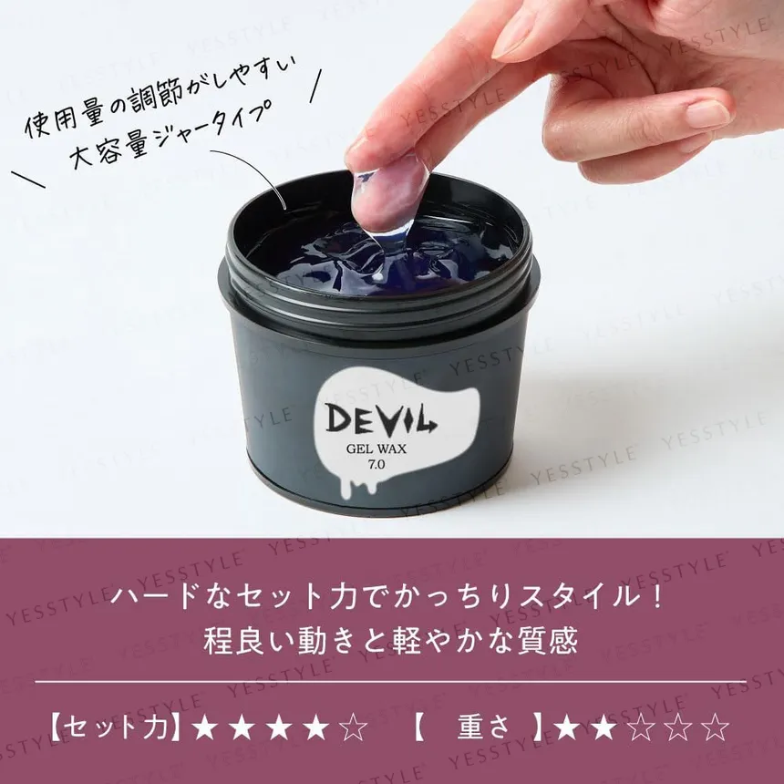 Loretta - Devil Gel Wax 7.0 240g