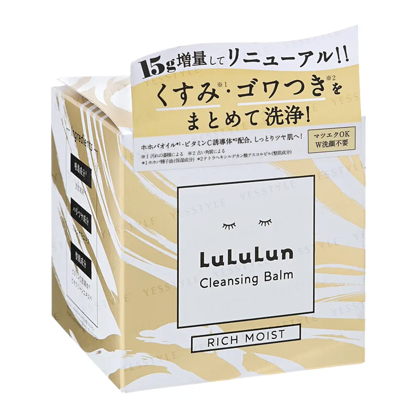 LuLuLun - Cleansing Balm Rich Moist 90g