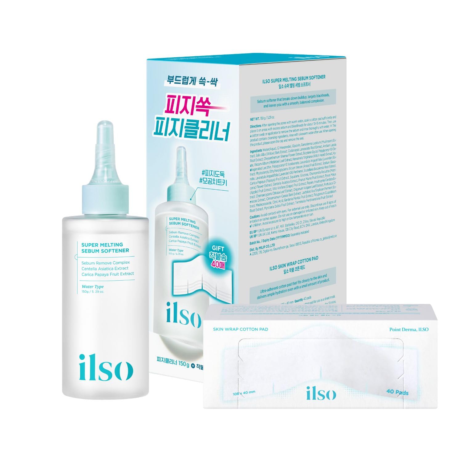 ilso - Super Melting Sebum Softener Special Set