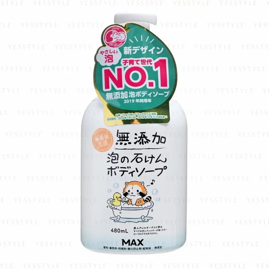 MAX - Additive-Free Foam Body Soap 480ml