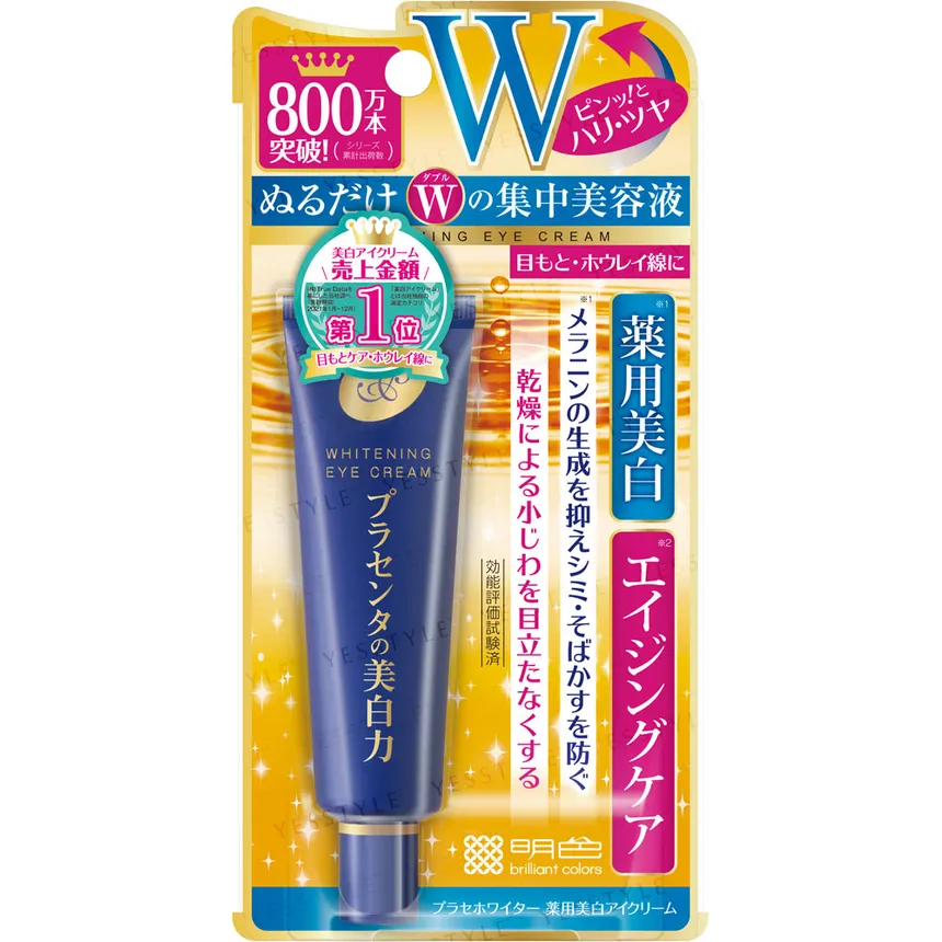 Meishoku Brilliant Colors - Whitening Eye Cream 30g