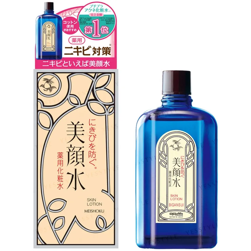 Meishoku Brilliant Colors - Skin Lotion Bigansui 90ml