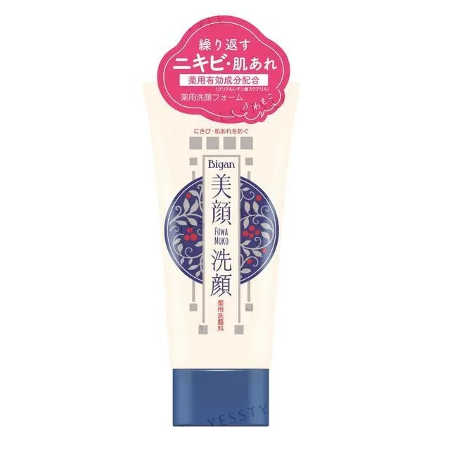 Meishoku Brilliant Colors - Bigan Medicated Face Wash Foam 120g