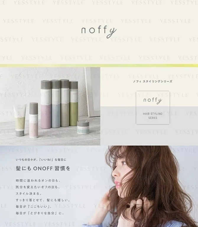 MIAN BEAUTY - Noffy Hard Gel 11 200g