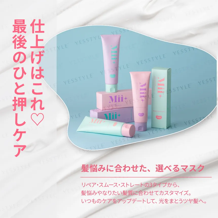 Mii+ - Repair Booster Mask Repair 120g