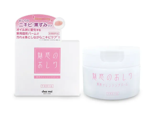 Miwaku no Oshiri - Cleansing Balm 60g