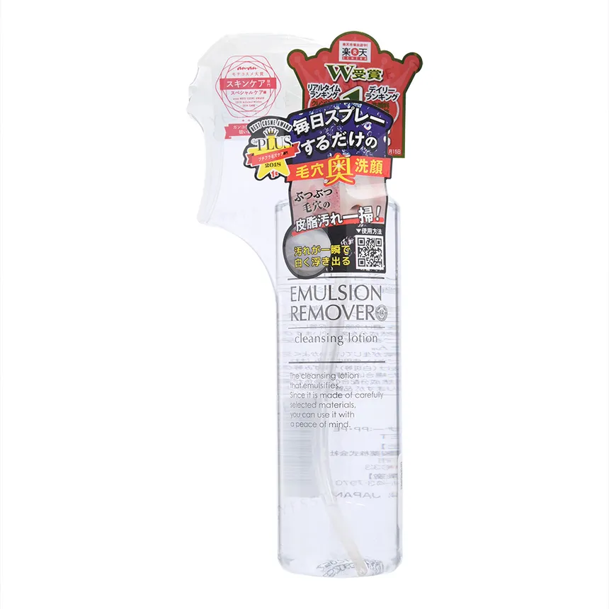MIZUHASHIHOJYUDO - Emulsion Remover Cleansing Lotion 200ml