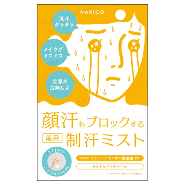 NAKICO - Antiperspirant Face Mist 40ml