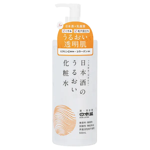 NIHONSAKARI - Nihonshu Moisturizing Skin Lotion 500ml