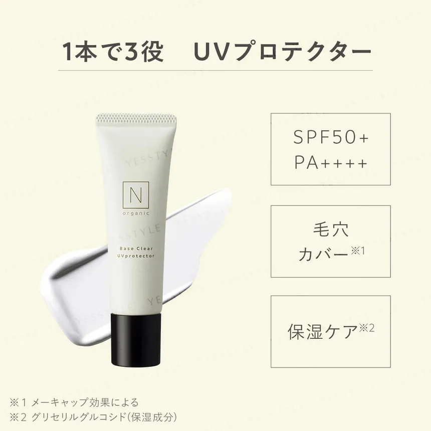 N organic - Base Clear UV Protector SPF 50+ PA++++ 30g