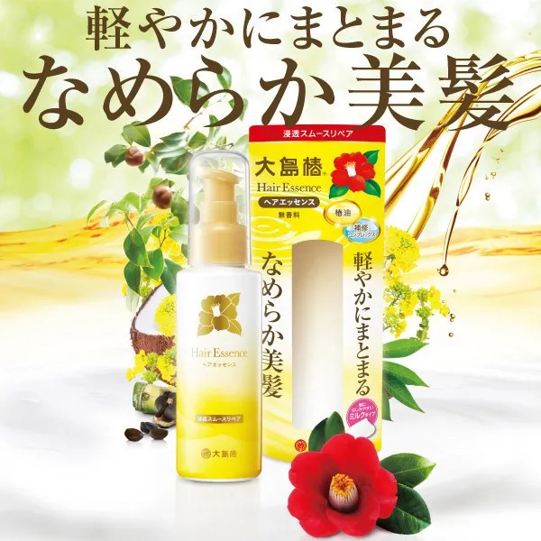 Oshima Tsubaki - Hair Essence 100ml
