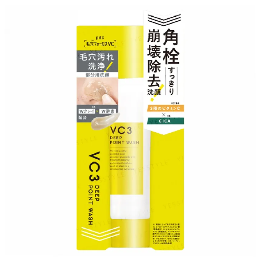 pdc - Pore Focus VC3 Deep Point Wash 30g