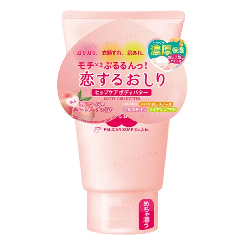 Pelican Soap - Hip Care Body Butter 100g