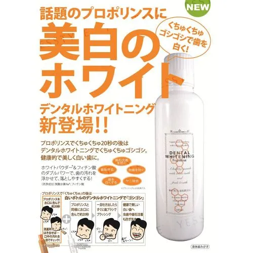 Pieras - Propolinse Dental Whitening Mouth Wash 600ml