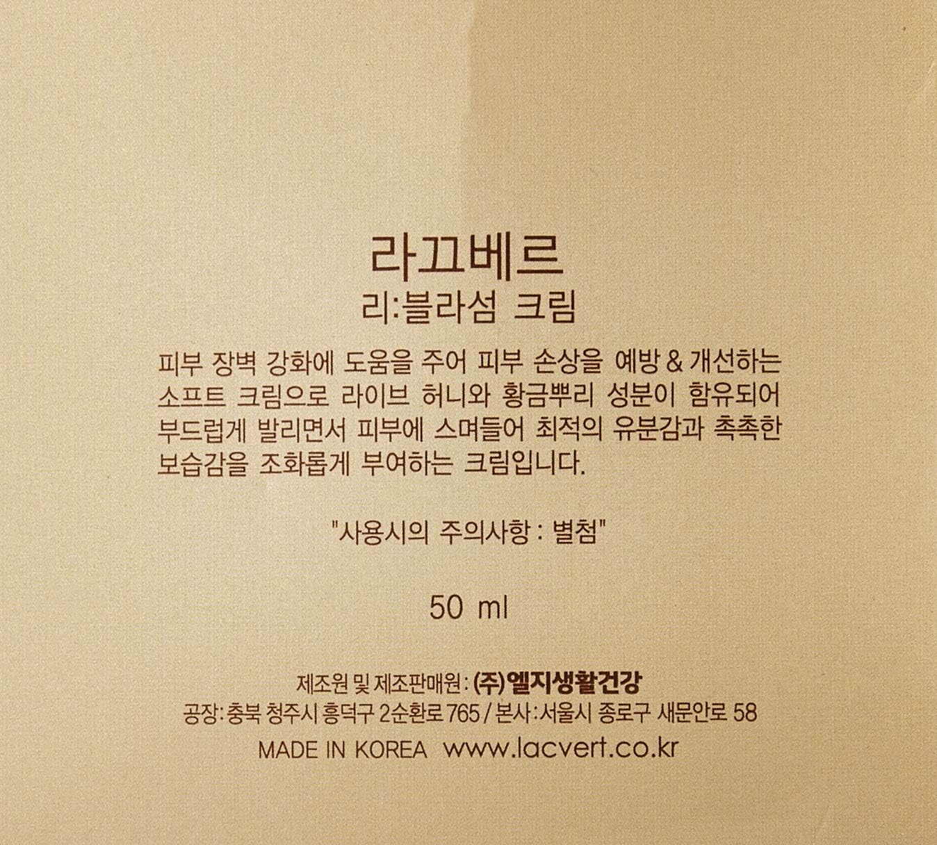 LACVERT - Re:Blossom Cream 50ml
