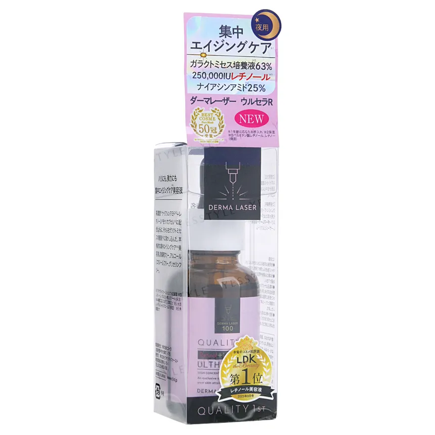 Quality First - Derma Laser Ulthera R Serum 30ml
