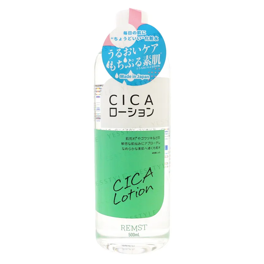 Remst - CICA Lotion 500ml