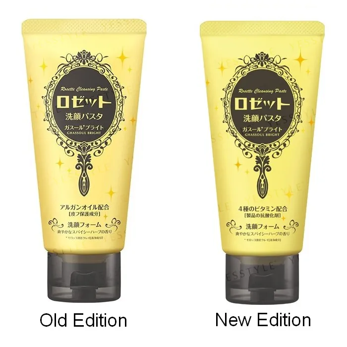 Rosette - Cleansing Paste Ghassoul Bright 120g