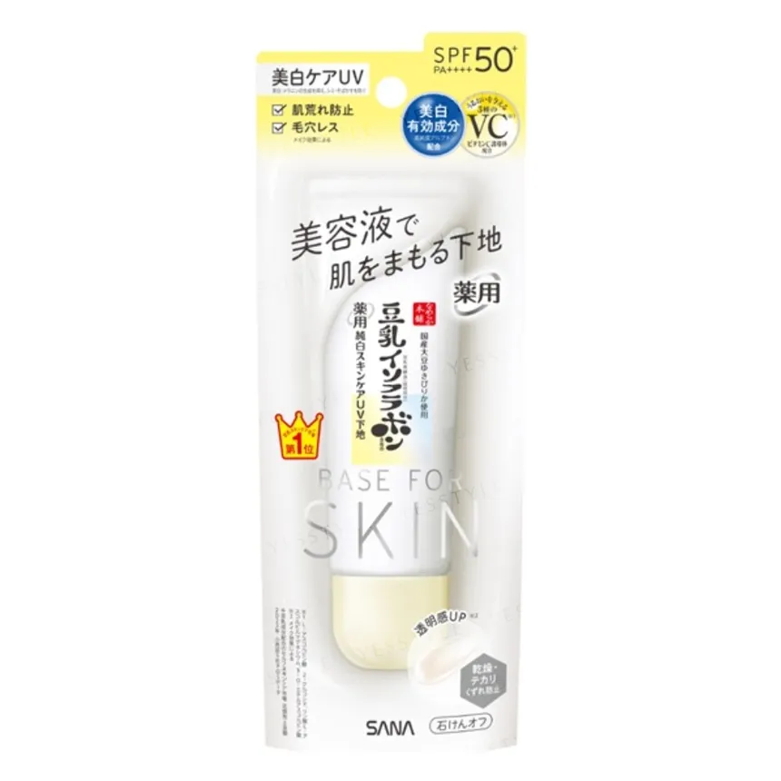 SANA - Soy Milk Medicated Pure White Skin Care UV Base N SPF 50+ PA++++ 50g