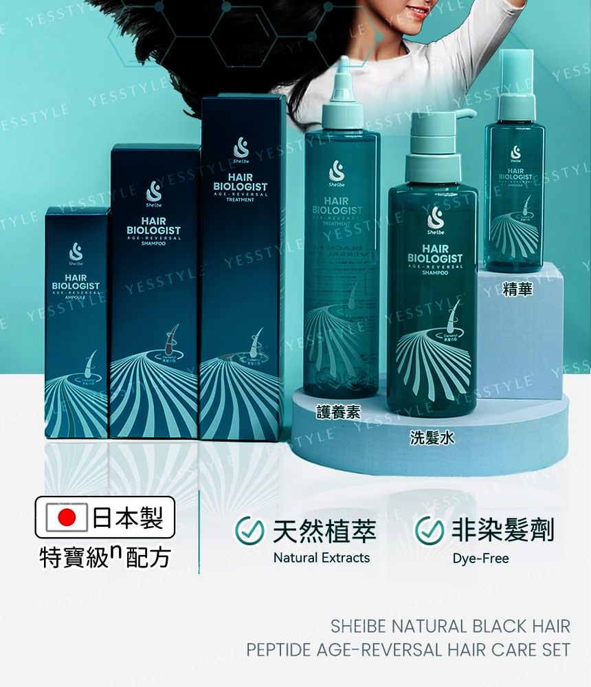 Sheibe - Hair Biologist Age-Reversal Ampoule 85ml