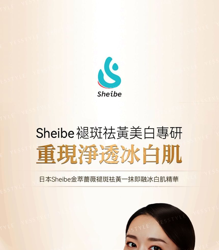 Sheibe - Lactibio Rose Brightening Serum 55ml